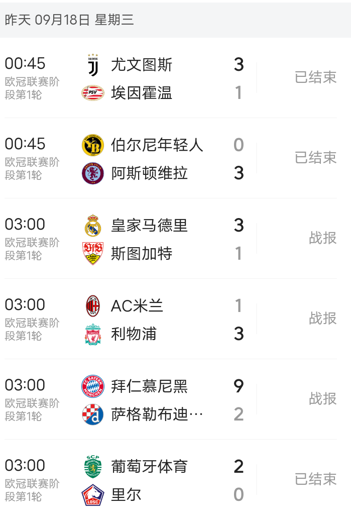 米兰app官方下载关于NBA总决赛清晨走向成谜，皇家社会强势反弹，球迷炸锅，控场能力受关注的信息