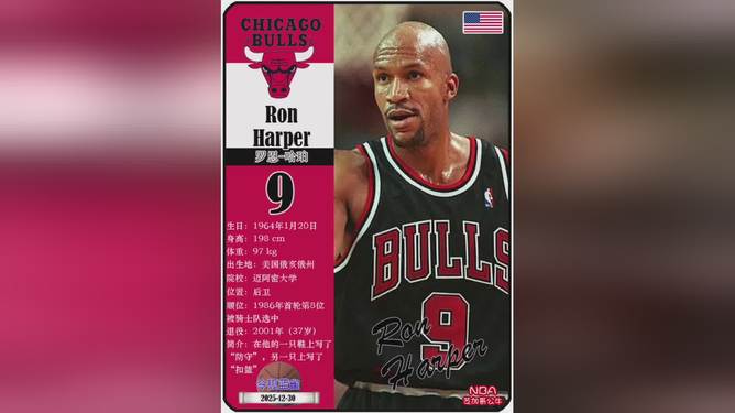 米兰体育app集结日芝加哥公牛调整名单以备NBA总决赛洛杉矶湖人完成体检备战全明星赛，这操作让人直呼：德罗巴在雄鹿比赛中高光表现的简单介绍